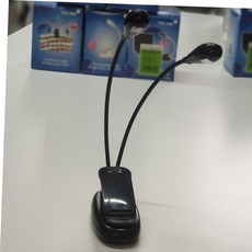 미니 조명 북라이트 집게형 집게 스탠드 독서등