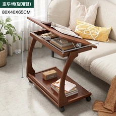 커피 소파 협탁 이동식 책상 바퀴 보조 테이블 사이드테이블, 플립모델 월넛 80x65