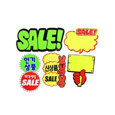 wizimall 쇼카드 쇼카드스티커, (V자손/SALE)