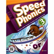 Speed Phonics 3 Student Book (with QR), 이퓨쳐, Speed Phonics 3 Student Book.., 이퓨쳐 편집부(저)