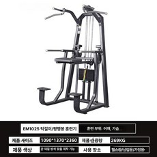 스쿼트기구 하체 핵스쿼트 웨이트랙 헬스장 핵 스쿼트, EM1025 싱글 더블 바 트레이너