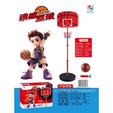 兒童檯球玩具組 親子互動桌球遊戲 休閒桌遊玩具 幼稚園禮品推薦, ZY8106【中禮盒】1.4米籃球架42, 1個