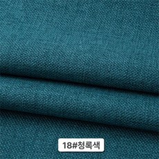 패브릭 방음 매쉬 스피커그릴천 린넨 DIY, 18번 블루그린, 기본 모델명/품번