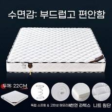 침대 매트리스 메모리폼 겸용 20cm 두께 수면 편안한수면 바닥 겸용 호텔급