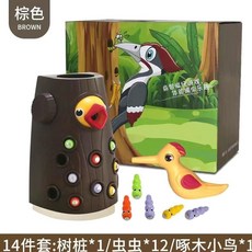 啄木鳥捉蟲玩具磁性益智1-23歲寶寶男女小孩兒童智力開發小鳥玩具幼兒玩具 兒童玩具 益智玩具 親子互動玩具, 1個, （大棕）：12蟲x1樹x1鳥【禮盒】