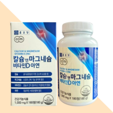 종근당 칼슘 마그네슘 비타민D 아연 칼마디 180정X1통, 1개, 180정