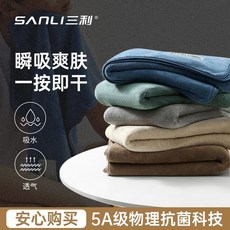 三利 涼感毛巾 運動毛巾 浴巾 吸水速乾 成人男女適用, 【3條裝】粉色+咖色+綠色,5A抗菌級別A類一等品, 1個