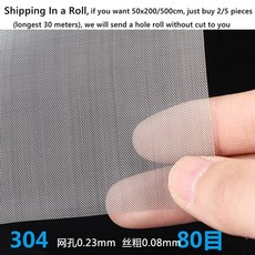 50X100CM 금속 와이어 커버 304 여과 벤트 스테인레스 시트 공기 보호기 스크린 스틸 필터 메쉬, 80 Mesh 0 23mm hole