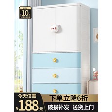작은방플라스틱옷장 서랍장 세트 60cm 옷걸이 수납장 자취방 가벼운 보관함 드레스룸, [65cm]토끼-애니핑크(옷걸이+서랍1개)