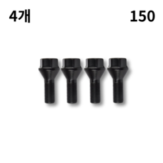 [호환] BMW 휠볼트 휠너트 락너트 4P, 블랙 150, 4개