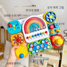 벽면 장난감 몬테소리 DIY 놀이 울타리, 1개, 12M + 놀이판 무지개판