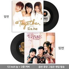 브루노 마스 LP 블랙반 엘피 바이닐 실크소닉 컬러 엘피판, SHE 시뮬레이션 기록+표지