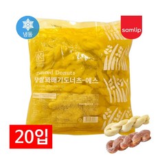 삼립 냉동생지 찹쌀 꽈배기 도너츠-에스 900g (45gX20입), 20개, 45g