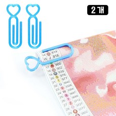 루베이 다기능 보석십자수 캔버스 고정기 롤링 방지 작업효율 향상 보조 수납 책갈피/핸드메이드/파일정리함, 푸른 색, 2개