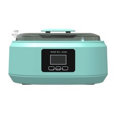 AX-2000 파라핀 왁스 테라피 대형, 영국 표준 230V, 1개, 블루 아이스