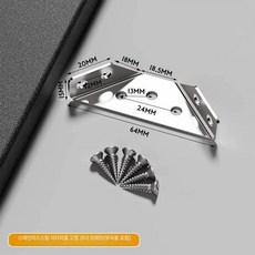 픽노바 스테인리스 직각 고정 브라켓 두꺼운 캐비닛 부속 100개 세트, 1개, 다기능 앵글 브래킷 20개