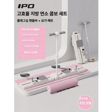 퀴브 스키머신 보드 홈트레이닝 실내 크로스핏 근력, 고효율 지방 연소 세트 플래그십 복근판 아이보리 + 요, 기본 모델명/품번