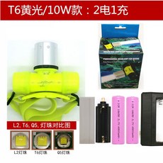 潛水頭燈強光可充電超亮LED頭戴式手電筒水下專業防水戶外礦燈, 1000流明黃光單頭燈+2電+1充