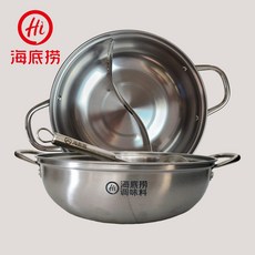 하이디라오 로고 훠궈 반반 냄비 국자 세트, 실버(스텐), 1세트, 반반냄비,국자