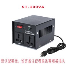 源頭工廠 變壓器, 1個, ST100VA交流110v/220v互轉