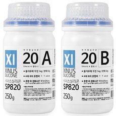 시너스 실리콘 몰드용 SP820 경도20, 1세트, 450ml
