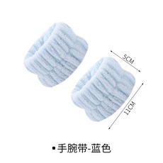 洗臉手腕帶2入 毛絨洗臉帶 吸水手腕帶 浴室洗臉用品, 1個, 藍色