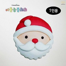 버블솝플레이 비누찰흙 크리스마스 산타 비누만들기 1인용 향기 DIY 키트 어린이비누