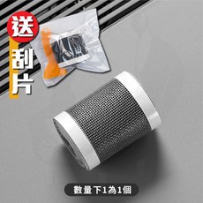 地漏濾網 防蟲毛髮濾網片 浴室居家用品, 濾網膠帶 送刮片