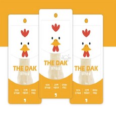 루움 닭가슴살 간식 22g 고양이습식사료