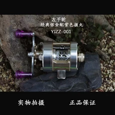 아이우시 마이크로 기어 휠 스몰 몬스터 시리즈 3 CNC 가공 초경량 리니어 컵 화이트 스트립 프로젝트 전용, 01 왼손, 02 실버