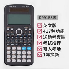 텍사스인스트루먼트 TI84 Plus 공학용 CE 계산기, C. 블랙 417기능 영어