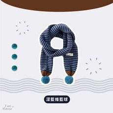 Nuomi kids 兒童圍巾 韓系保暖脖圍