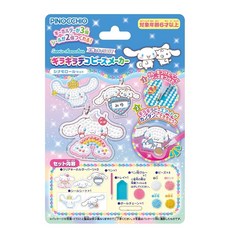 아가츠마(AGATSUMA) 산리오 캐릭터즈 #추천캐릭터DIY 반짝이는 데코 비즈 메이커 시나모롤 세트 Cinnamoroll (대상 연령 6세 이상)