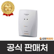 성화에프티 가스누출경보기 옵션: LPG /LNG 도시가스 가스감지기 (가정용AC형) SH-103AN 220V, 1개, SH-103AN LNG