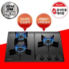 더 빌트인 25년형 린나이 가스레인지 고화력 3구 실버 매립형 가스쿡탑, LNG, 611DJ(블랙)택배발송