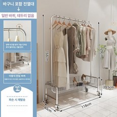 미드센츄리모던 이동식 행거 드레스룸 철제 스탠드, U자형 118cm