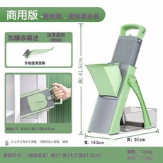 DFMEI 多功能切菜器刨絲擦絲切片多種用法商用家用廚房用具切菜神器, 1個, 高品質17刀【s3切菜器】綠色:如圖