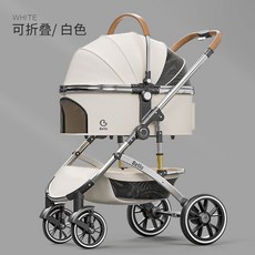 可開發票 中大型寵物推車 鋁合金狗狗手推車 外出行車包分離折疊 寵物折疊推車 狗狗推車 寵物外出推車 貓咪推車, 白色頂配加強+雨罩+水杯架+軟墊 承40, 1個