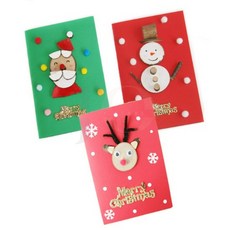 제삼오스토어 크리스마스 루돌프 입체카드 만들기재료 소근육발달 공예만들기 색칠꾸미기 공예재료