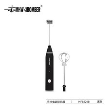 MHW-3BOMBER轟炸機咖啡打奶泡器 電動手持打奶器 咖啡拉花打泡器 台灣出貨, 黑色