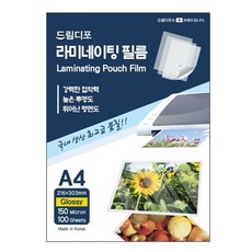 라미네이팅 필름 A4 150mic 100매