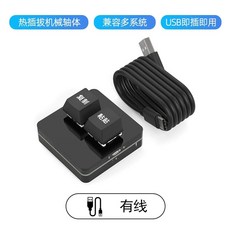 블루투스 매크로 키보드 키패드 기계식 이북 한손 미니, A. 핫스왑 가능한 빨간색 축, A. 검은색 2버튼 복, B. 흰색 2버튼 복사 및 붙여넣기 레이저로