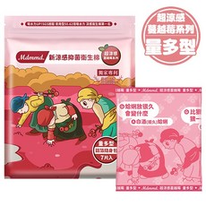 後宮 抑菌衛生棉護墊 日用夜用涼感超涼感蔓越莓 娘娘駕到系列, 1個, 蔓越莓-量多型28cm/7片, 7片, 28 cm