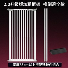 寵物圍欄 免打孔 寵物門欄 狗柵欄 隔離門欄 室內寵物護欄, 1個, 高度150CM 自動關門-攔老實貓,適用寬度：139-146cm