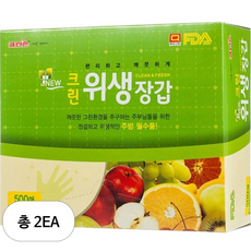 크린손 뉴크린 위생장갑 500매, 500개, 2개