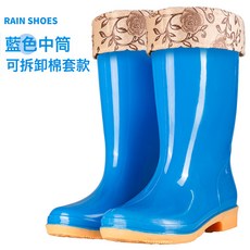 DFMEI 女士成人雨鞋高筒中筒防水防滑膠鞋加棉廚房工作雨靴, 813藍色中筒【加棉】:36, 1個