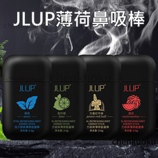 JLUP薄荷鼻吸棒 勁爽薄荷能量棒 雙頭薄荷棒 泰國薄荷棒 鼻通棒 薄荷鼻吸棒 提神棒, 1個, 西瓜味