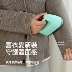毛球修剪器電動剃毛器剃球機去球去毛去毛球器不傷衣打毛機充, 無規格, 黑色