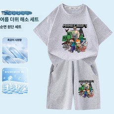 마인크래프트 반팔 반바지 세트 아동 상하복 남아 순면 여름 캐릭터 키즈 초등학생 반소매 상하세트 팬츠 구성, 그레이 상의 + 그레이 반바지