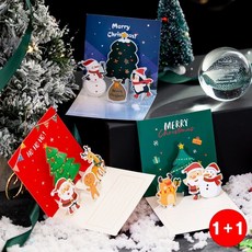 크리스마스 입체카드 정리정돈 공간활용 깔끔한 추천크리스마스(1+1옵션 주문수량의 2배수량 배송), 상세페이지 참조, 레드